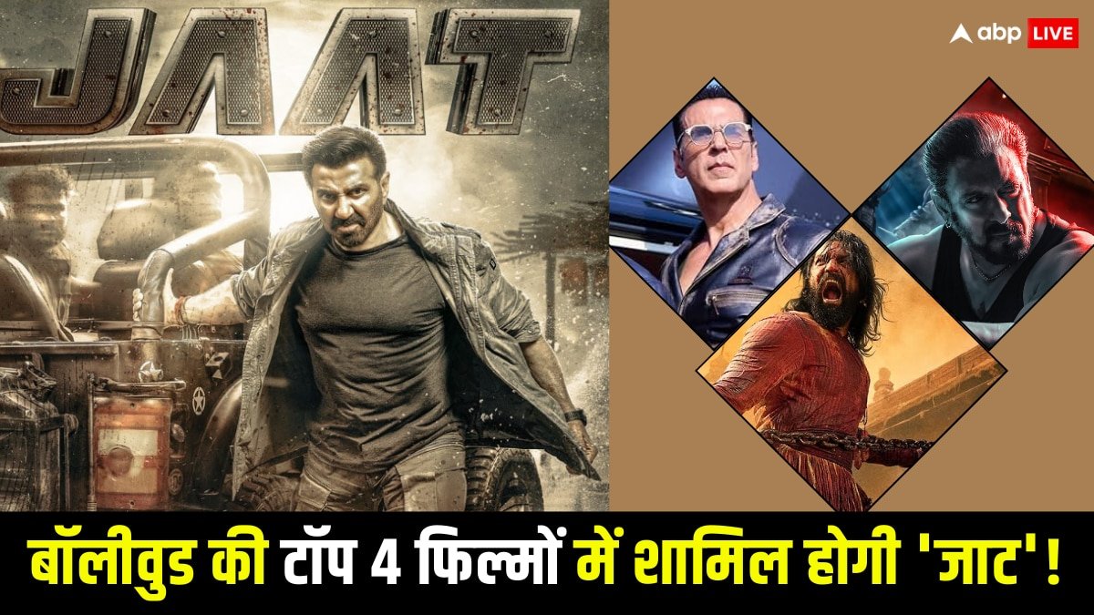 Jaat Box Office Collection Day 16: बॉलीवुड की सिर्फ 3 फिल्में बना पाईं ये बॉक्स ऑफिस रिकॉर्ड, सनी देओल की ‘जाट’ होगी चौथी!