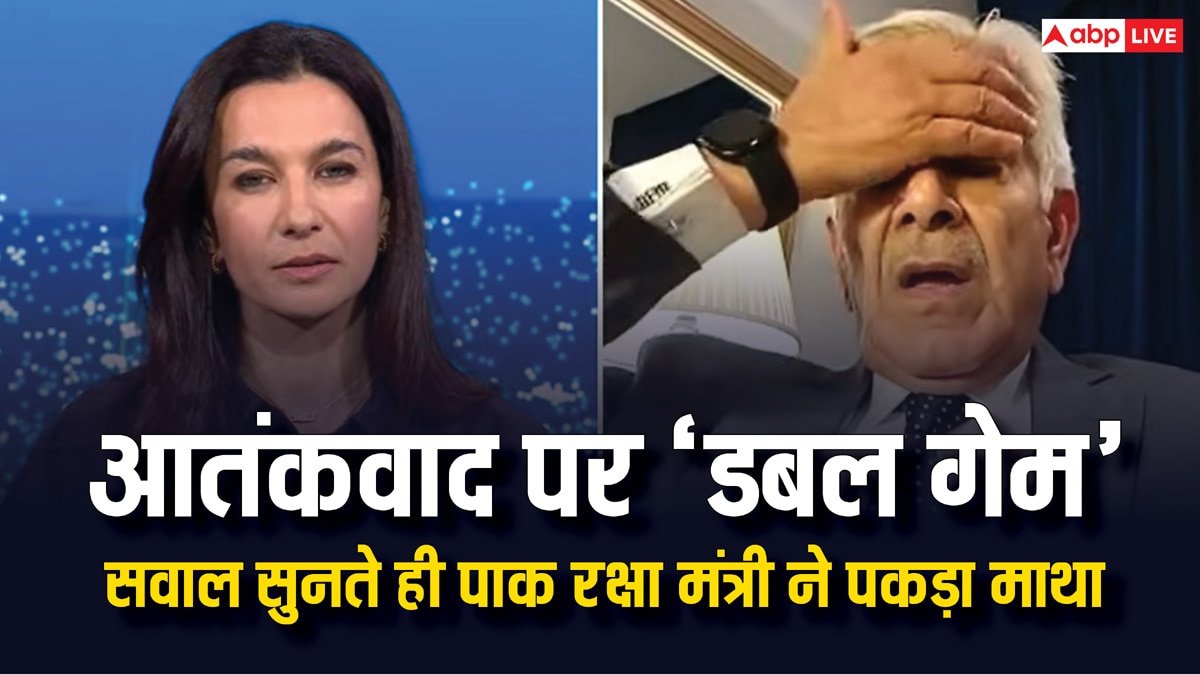 पाकिस्तान के रक्षा मंत्री आसिफ ख्वाजा का पहलगाम आतंकी हमले के बाद हैरान करने वाला बयान आया है. ख्वाजा ने एक इंटरव्यू के दौरान बातचीत करते हुए