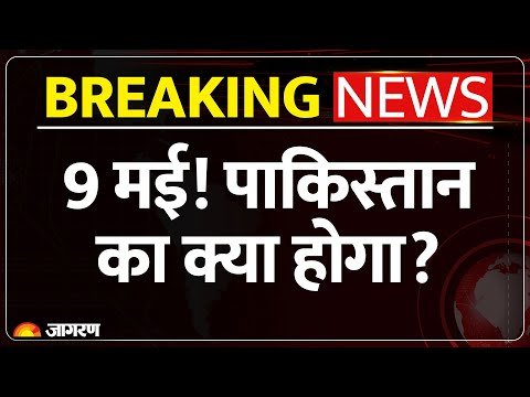 जागरण संपादकीय: शत्रु न चैन से रहेगा-न रहने देगा, ठंडे दिमाग से पाकिस्तान का शर्तिया इलाज जरूरी