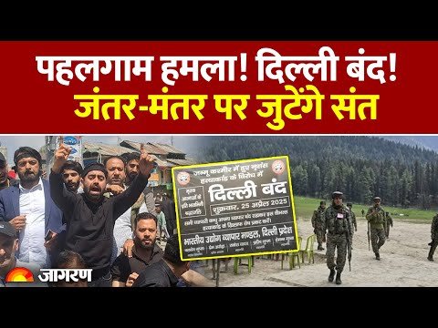 आतंकी हाफिज सईद के लिए काल बनेगा लॉरेंस गैंग? पहलगाम हमले का बदला लेने की ठानी